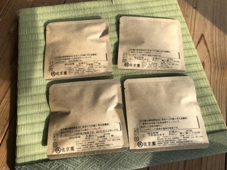【ホワイトデーパッケージ】ひもつきティーバッグ2ケ×4種 緑茶、玄米茶、和紅茶、ほうじ茶
