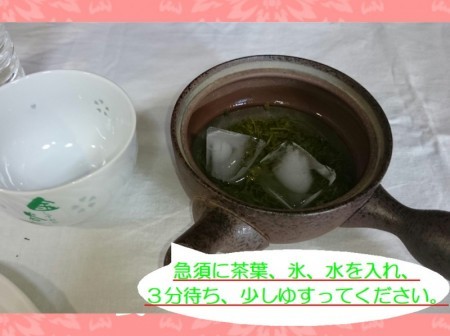 特上の旨味と甘み!茶園No,2深蒸し緑茶「茶楽 (さらく)」100g