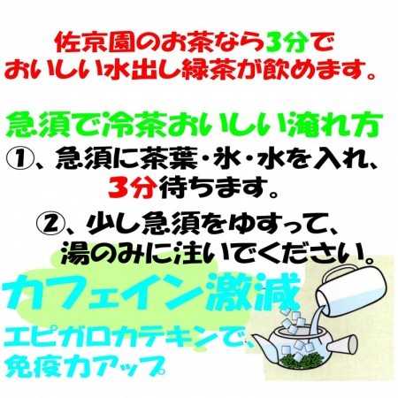 【抹茶不使用&静岡県産玄米】玄米茶100g
