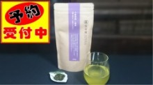 通常注文用　深蒸し茶ブレンド　緑茶ティーバッグ　5g×15ヶ入